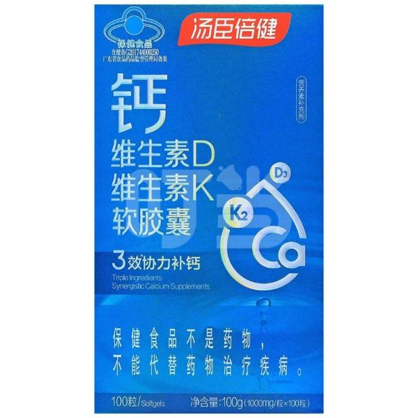 叮当快药 强壮骨关节,预防骨质疏松 新人领取5元券~