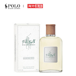 RALPH LAUREN 拉尔夫·劳伦 Polo地球系列淡香水 EDT 100ml