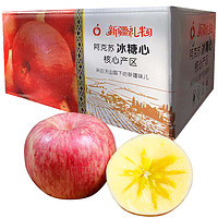 阿克苏苹果（AKSU AKESU APPLE）新疆阿克苏冰糖心苹果水果 红富士丑苹果 年货礼盒 特价10斤礼盒65-75净重8.5-9斤+