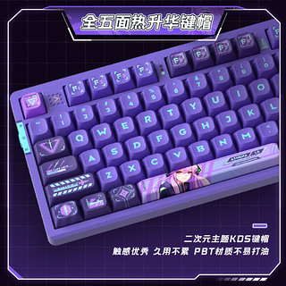 VGN V87/V87PRO 三模连接 客制化机械键盘 IP gasket结构 全键热插拔 V87 动