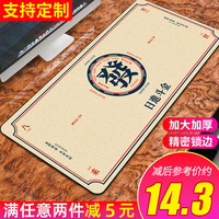 超大鼠标垫办公桌加厚大号电竞游戏桌面键盘垫女生写字电脑垫桌垫