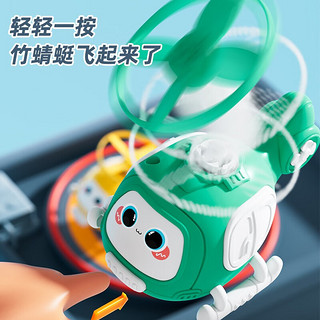 BLW BAWANLONG TOYS 贝比心（beibixin）儿童惯性竹蜻蜓飞机飞碟玩具+3个飞碟