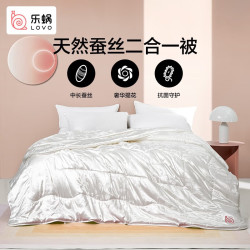 LOVO 乐蜗家纺 珍品大提花二合一抗菌蚕丝被 200*230cm