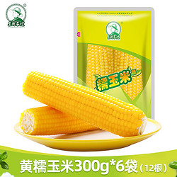 Northeast Peasant Madame 东北农嫂 黄糯玉米 150g*6袋