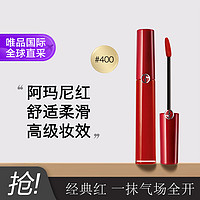 阿玛尼彩妆 GIORGIO ARMANI beauty 阿玛尼彩妆 臻致丝绒哑光唇釉 礼盒装 #400THE RED 6.5ml