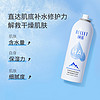 88VIP：Rellet 颐莲 玻尿酸补水喷雾100ml/瓶*2保湿锁水舒缓爽肤水化妆水女学生