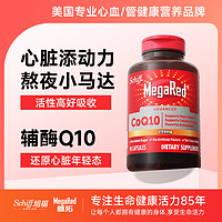 Schiff 旭福 Move Free 益节 旭福 MegaRed脉拓 辅酶q10软胶囊90粒*1瓶