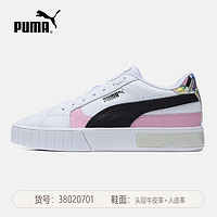 PUMA 彪马 板鞋女鞋时尚新款运动耐磨舒适低帮休闲鞋380207