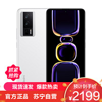 MI 小米 Redmi K60 晴雪色 16GB内存 256GB存储 第一代骁龙8+处理器