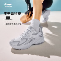 LI-NING 李宁 流星 | 跑步鞋老爹鞋减震休闲复古跑鞋运动鞋女