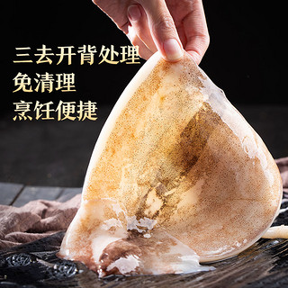 去脏鱿鱼片400g/三去小章鱼500g