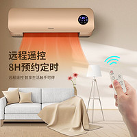 Hisense 海信 取暖器家用暖风机浴室壁挂电暖器节能速热电暖气烤火炉 台壁两用 NFY-20N05