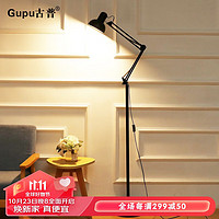 Gupu 古普 落地灯 美式遥控无极调光调色LED护眼灯  黑色+12瓦 三档调光（暖光）