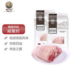 PALES 帕尔司 plus会员:PALES 帕尔司 德式风味咸猪肘930g