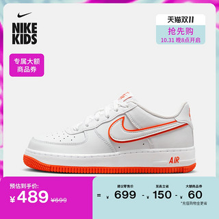 NIKE 耐克 官方男童AIR FORCE 1大童空军一号运动童鞋DV7762