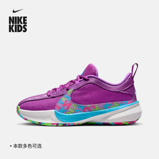 NIKE 耐克 官方男女童FREAK 5耐克字母哥5大童篮球童鞋冬季DZ4486