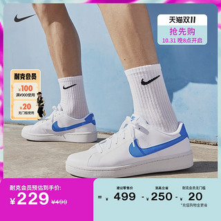 NIKE 耐克 COURT ROYALE 男子运动板鞋 DH3160