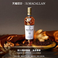 MACALLAN 麦卡伦 THE MACALLAN麦卡伦 12年 单一麦芽苏格兰威士忌