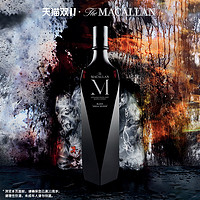 THE MACALLAN麦卡伦 璀璨系列 璀璨•黑2023单一麦芽苏格兰威士忌