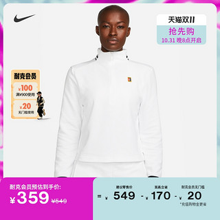 NIKE 耐克 官方DRI-FIT女子速干法式毛圈网球上衣冬季卫衣FB4152