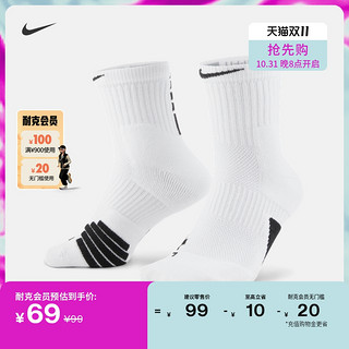 NIKE 耐克 ELITE SX7625 篮球袜（1 双）