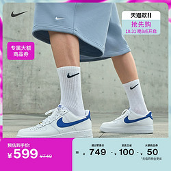 NIKE 耐克 官方AIR FORCE 1低帮男子空军一号运动鞋夏新款DM2845