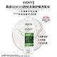 VICHY 薇姿 去屑头皮舒缓洗发水 200ml