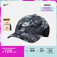 NIKE 耐克 官方软顶扎染运动帽纯棉潮流复古拼接刺绣FB5505