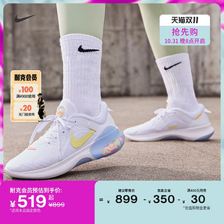 NIKE 耐克 JOYRIDE DUAL RUN 2 CT0311 女子跑步鞋小白鞋