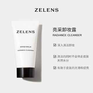zelens Age养肤粉底液套装干皮细腻水润奶油肌