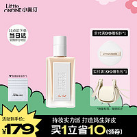 Little Ondine 小奥汀 littleondine）「小白砖」持妆粉底液 W02 30ml(遮瑕持久控油不卡粉 圣诞礼物)