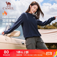 CAMEL 骆驼 加绒套头卫衣女运动休闲宽松上衣 J23CARLG016 黑夜蓝 M
