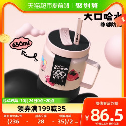 bablov 花伴森 保温杯女生大容量学生泡茶杯子不锈钢马克带吸管水杯