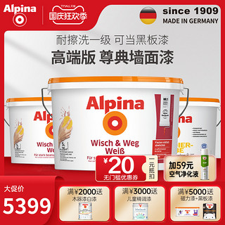 Alpina 阿尔贝娜 乳胶漆室油漆 白色 5L