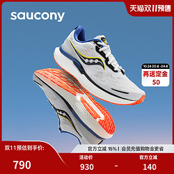 saucony 索康尼 TRIUMPH系列 胜利 19 男子跑鞋 S20678