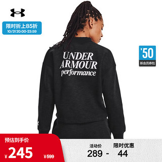 安德玛（UNDERARMOUR）Essential女子抓绒训练运动卫衣1374108 黑色001 L