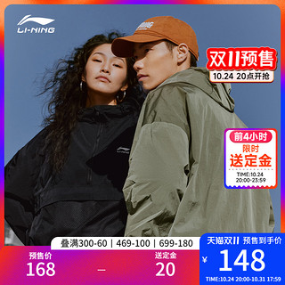 LI-NING 李宁 外套男士 | 2023秋季新款连帽卫衣情侣梭织夹克