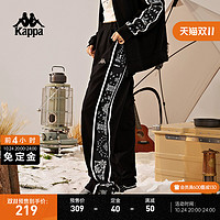 Kappa 卡帕 预Kappa卡帕腰果花运动裤男女拼接显高直筒裤黑色长裤小脚卫裤