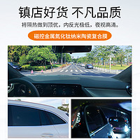 MZJJ 美基 車膜汽車玻璃貼膜全車膜車窗隔熱防爆防曬太陽膜鎮店之寶X系