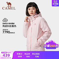 CAMEL 骆驼 冲锋衣女士三合一外套防风防水情侣旅游登山服男