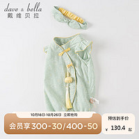 戴维贝拉 DAVE＆BELLA）戴维贝拉婴儿衣服2023夏装新生儿抗菌凉感连体衣女宝国风汉服