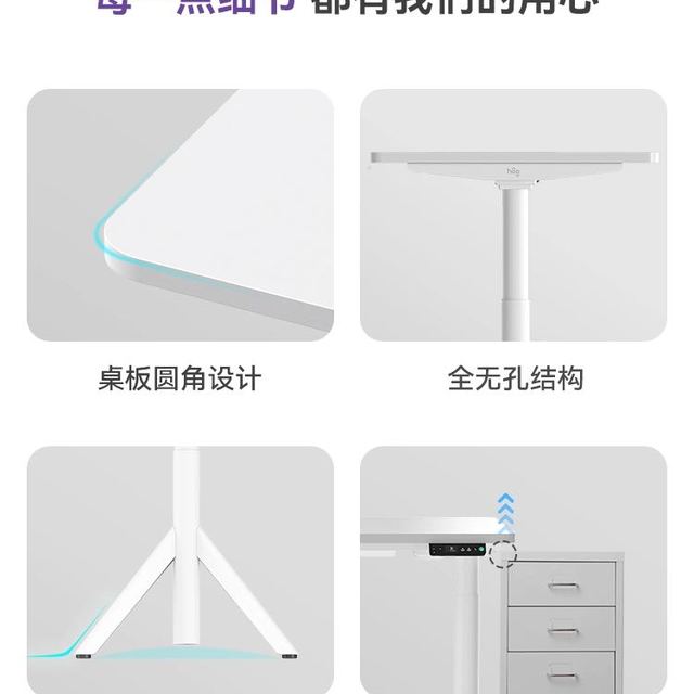 9am 智能电动升降桌家用办公电脑Robin款