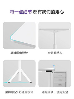 9am 智能电动升降桌家用办公电脑Robin款