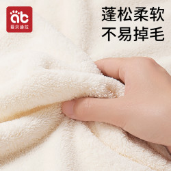 爱贝迪拉 婴儿口水巾新生儿小方巾宝宝洗澡洗漱巾儿童棉柔超软洗脸毛巾