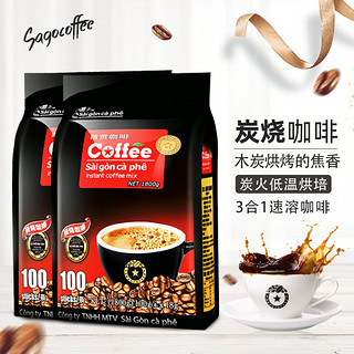 SAGOCAFE 西贡咖啡 炭烧 三合一速溶咖啡 900g