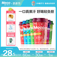 Meco 香飘飘Meco蜜谷·果汁茶6口味各1杯 0脂肪即饮果汁饮料