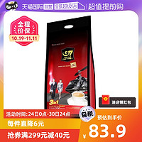 G7 COFFEE 越南进口G7咖啡1600g提神防困三合一速溶咖啡粉100条*16g