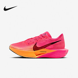 NIKE 耐克 男子碳板鞋VAPORFLY NEXT%3 马拉松公路竞速跑步鞋DV4129-600