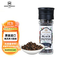 Henry Morgan 亨利摩根 进口 黑胡椒粒研磨瓶40g 西餐牛排鸡胸肉意面健身混合香料