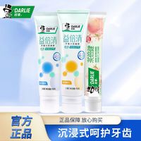 DARLIE 好来 原黑人)益倍清160g 益生元 平衡口腔菌群固齿亮白清新